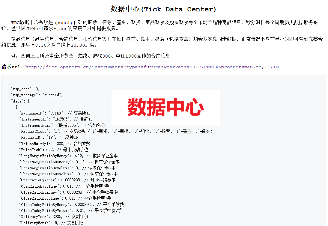 shortcut_datacenter